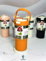 تراول ماگ دوحالته Cille با ظرفیت ۴۸۰ میلیلیتر و نی جمعشو رنگ نارنجی