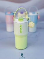 تراول ماگ سطلی چاکوک رنگ سبز