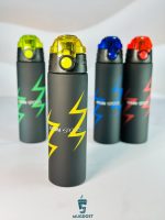 قمقمه فلش ایون ۷۰۰ میل رنگ زرد