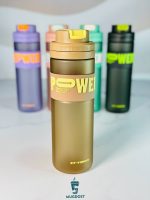 قمقمه پاور ایون ۸۲۰ میل قهوه ای