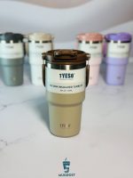 تراول ماگ نیو سطلی تایسو ۶۰۰ میل رنگ خاکی