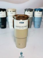 تراول ماگ نیو سطلی تایسو ۱۰۵۰ میل رنگ قهوه ای