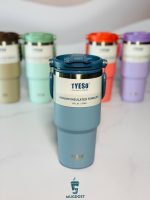 تراول ماگ نیو سطلی تایسو ۷۵۰ میل رنگ آبی