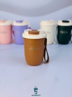 تراول ماگ سیتارا دوحالته خمره ای ۳۸۰ میل رنگ قهوه ای